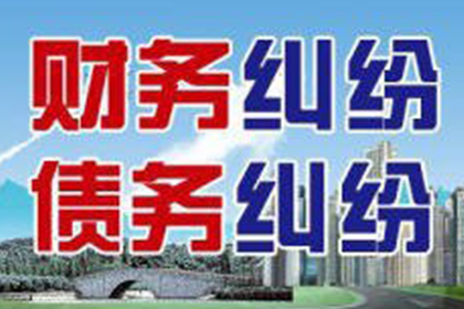 债务人无力偿还债务怎么办？